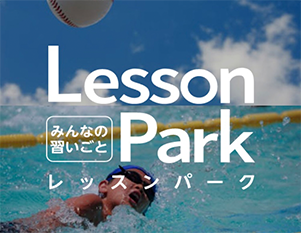 lesson park